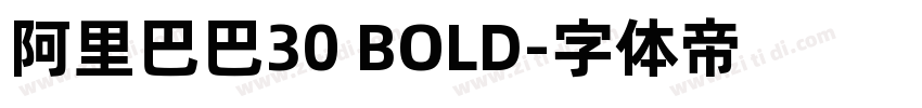 阿里巴巴30 BOLD字体转换